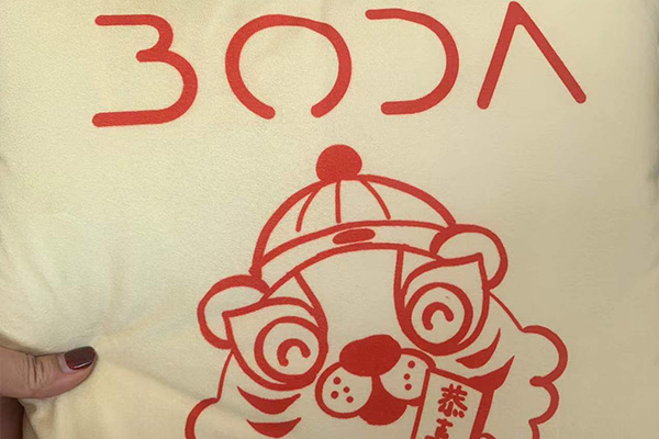 Bodaren Urte Berriko opariak 2022an